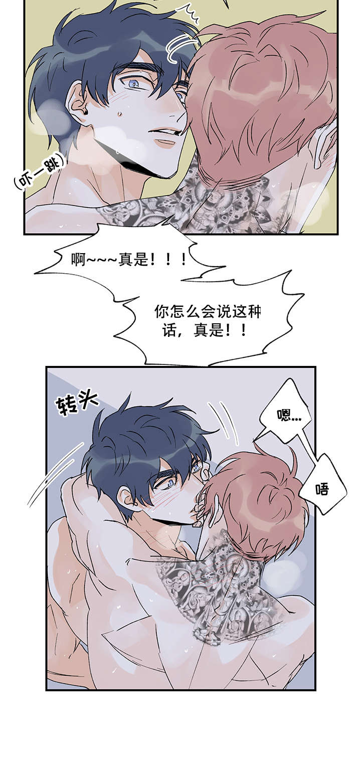 第23章：营养剂1