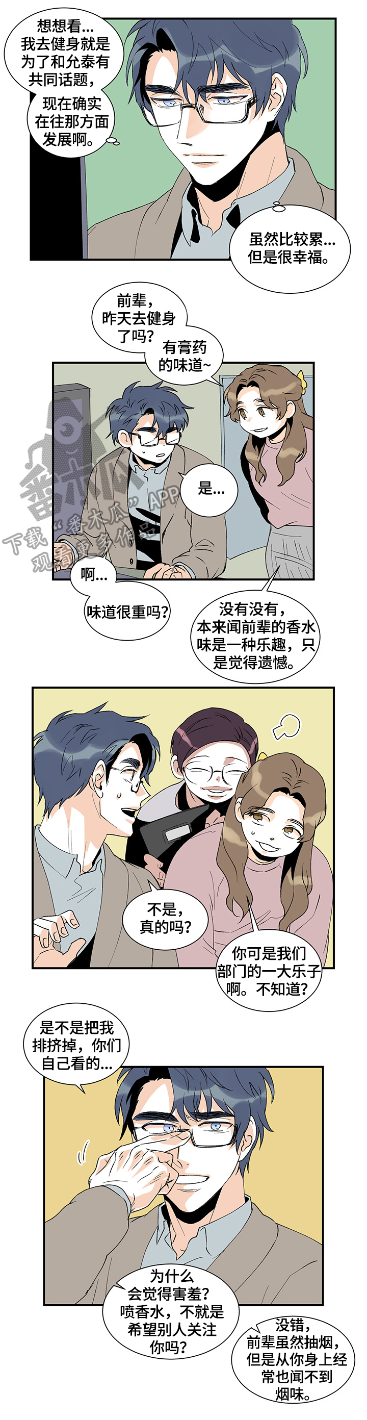 第25章：在意0