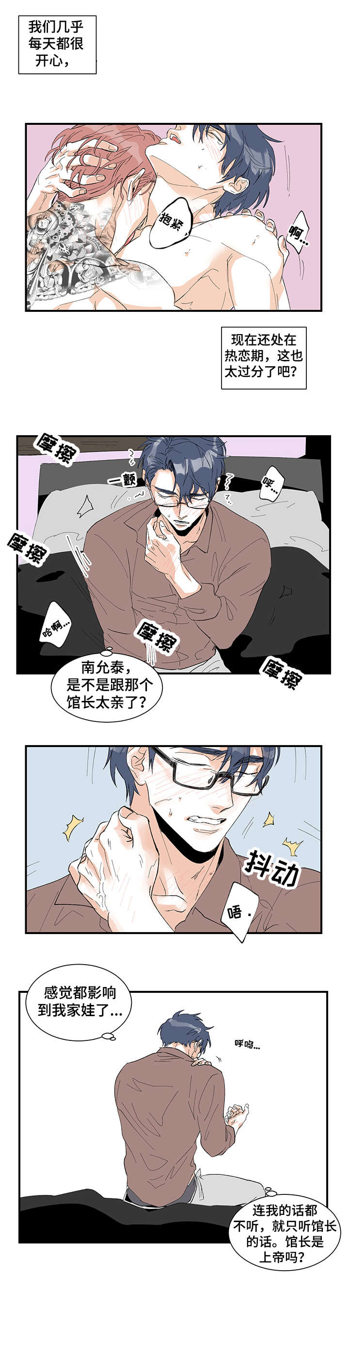 第17章：变了5