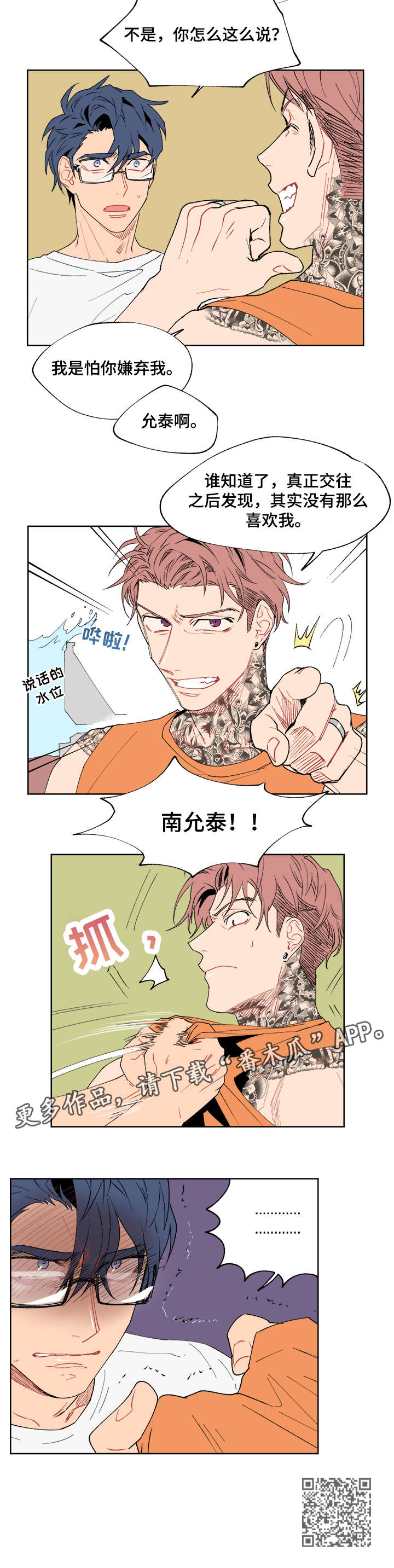第10章：计划4