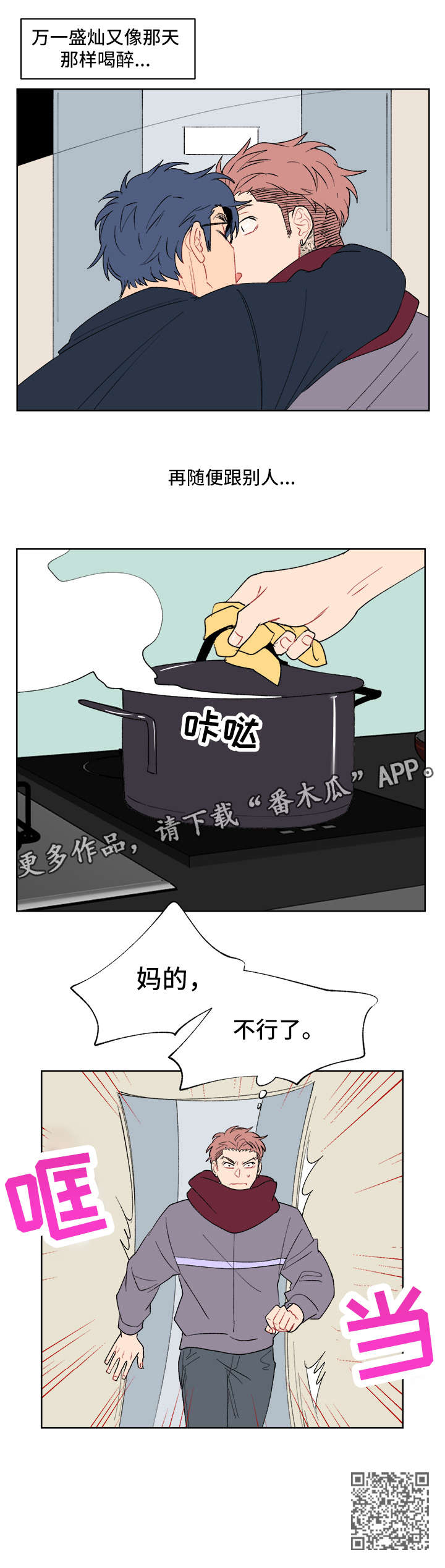 第6章：你以为4