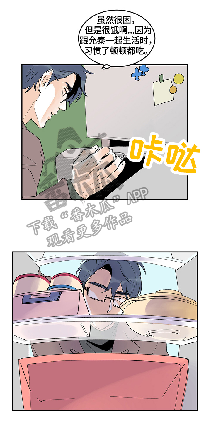 第26章：醉酒3