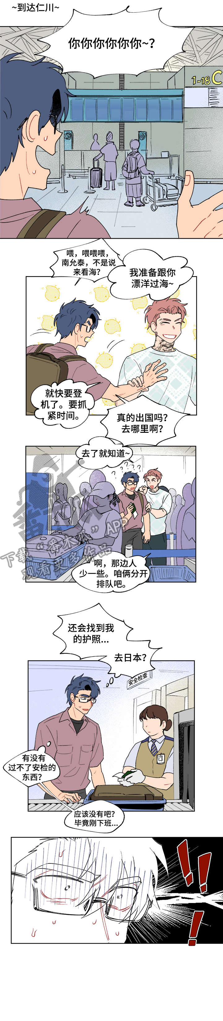 第13章：温泉0