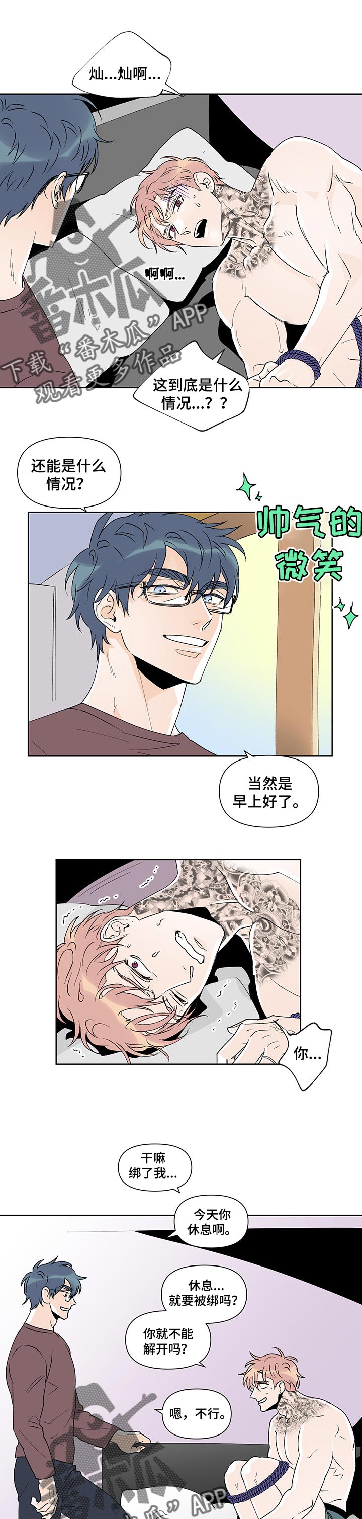 第38章：误会0