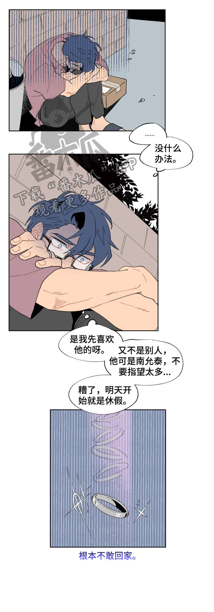 第12章：大海2