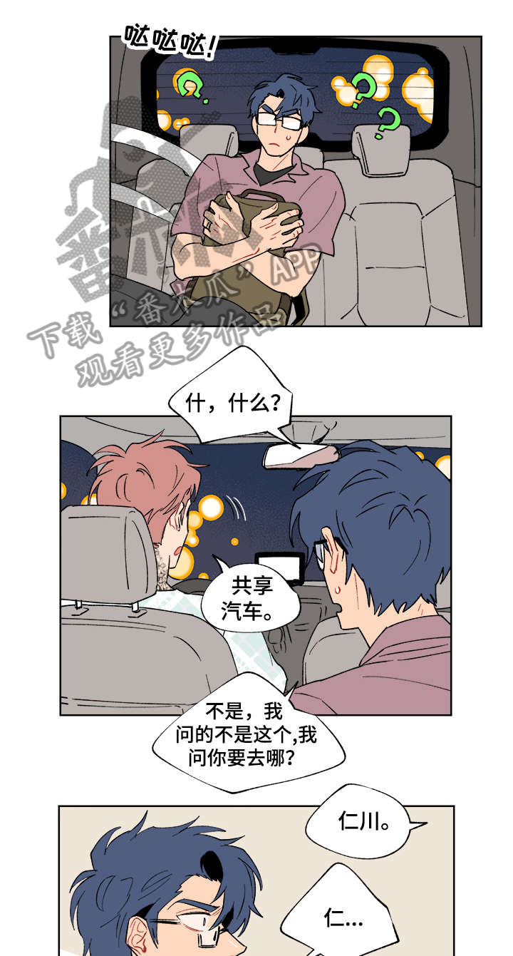 第12章：大海6