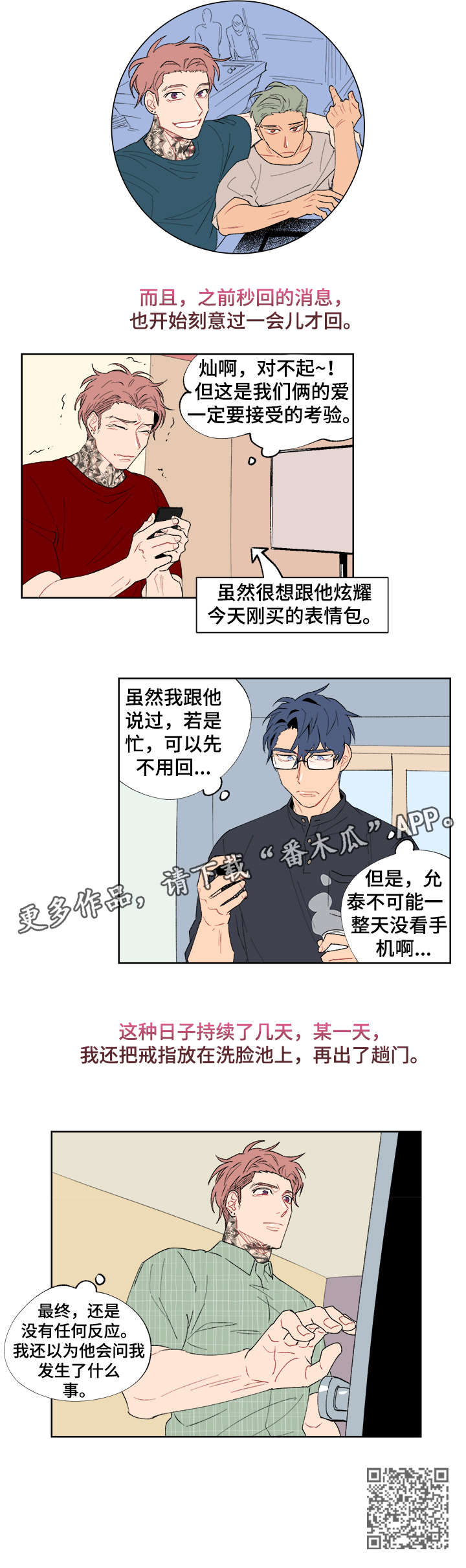 第10章：计划9
