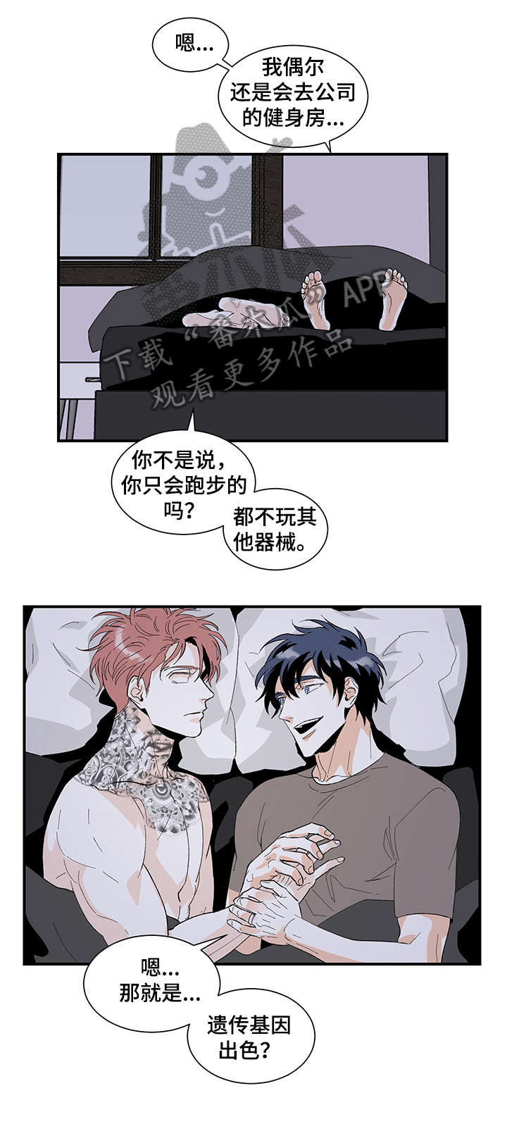 第18章：腻了5