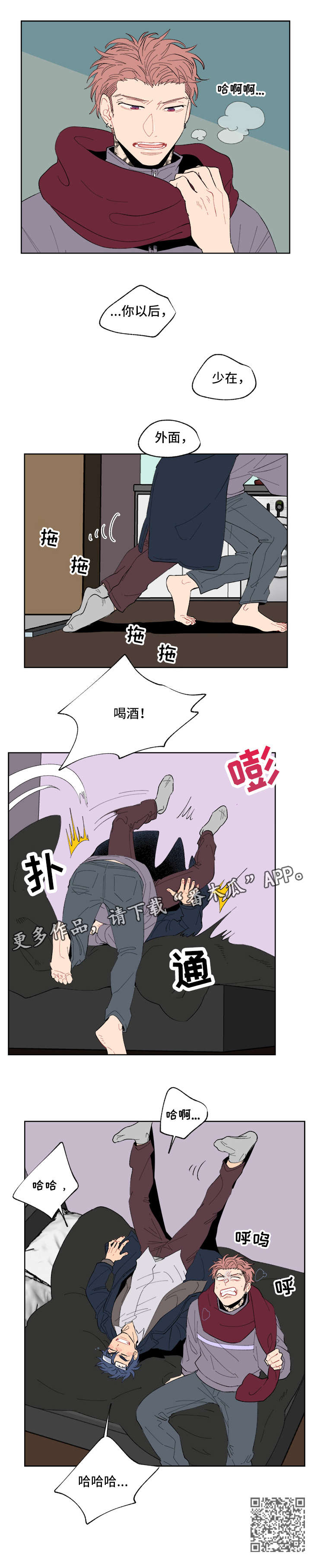第6章：你以为9