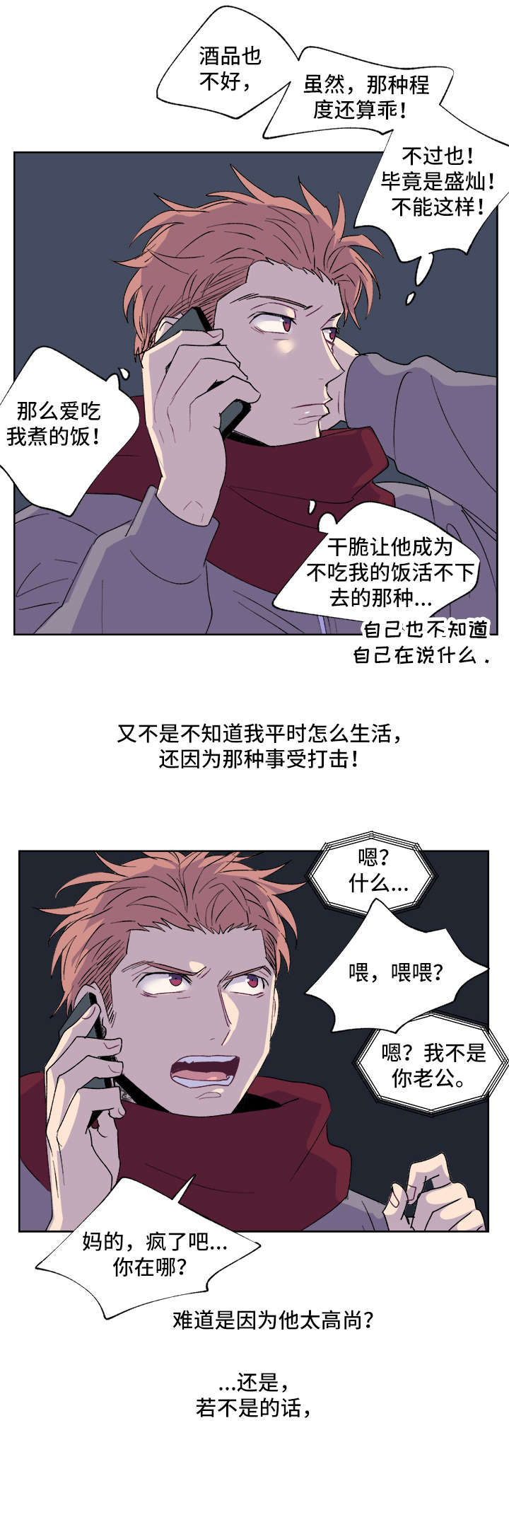 第6章：你以为5