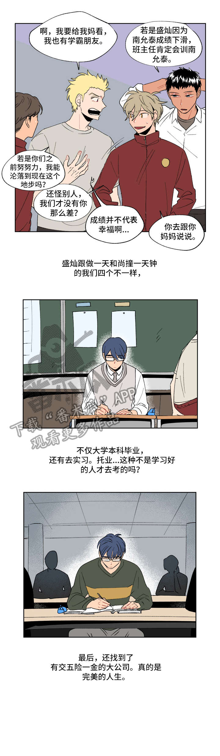 第2章：礼物4