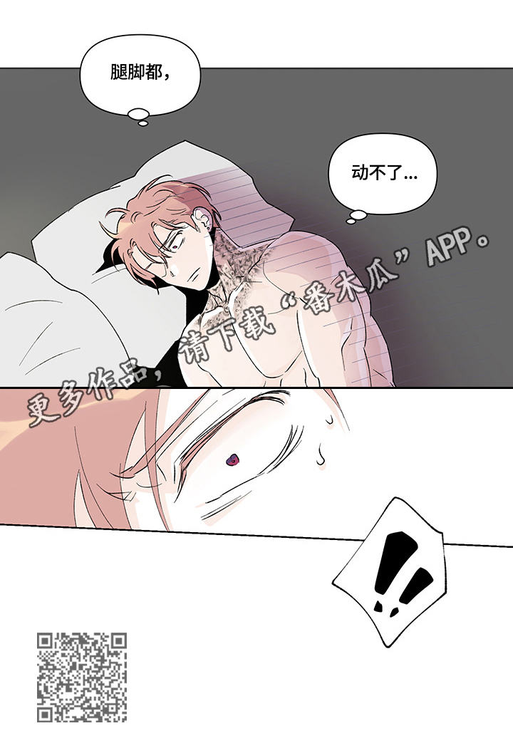 第37章：要锻炼8