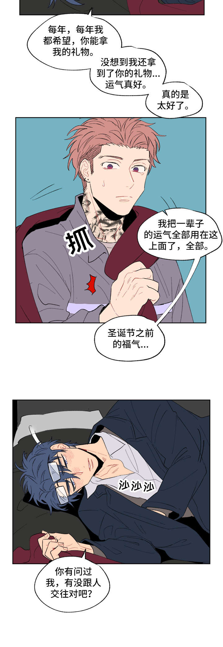 第7章：再见1