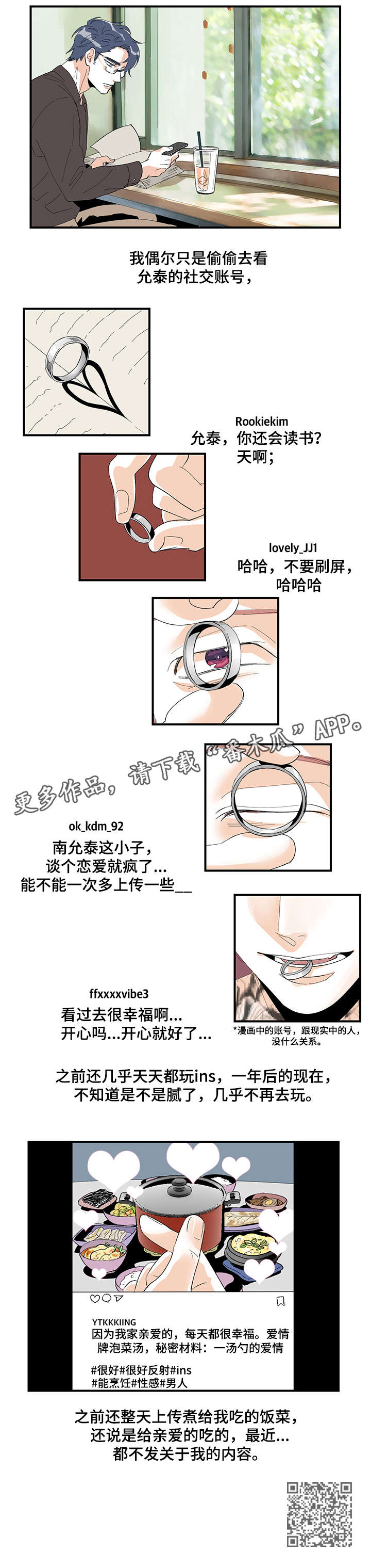 第17章：变了7