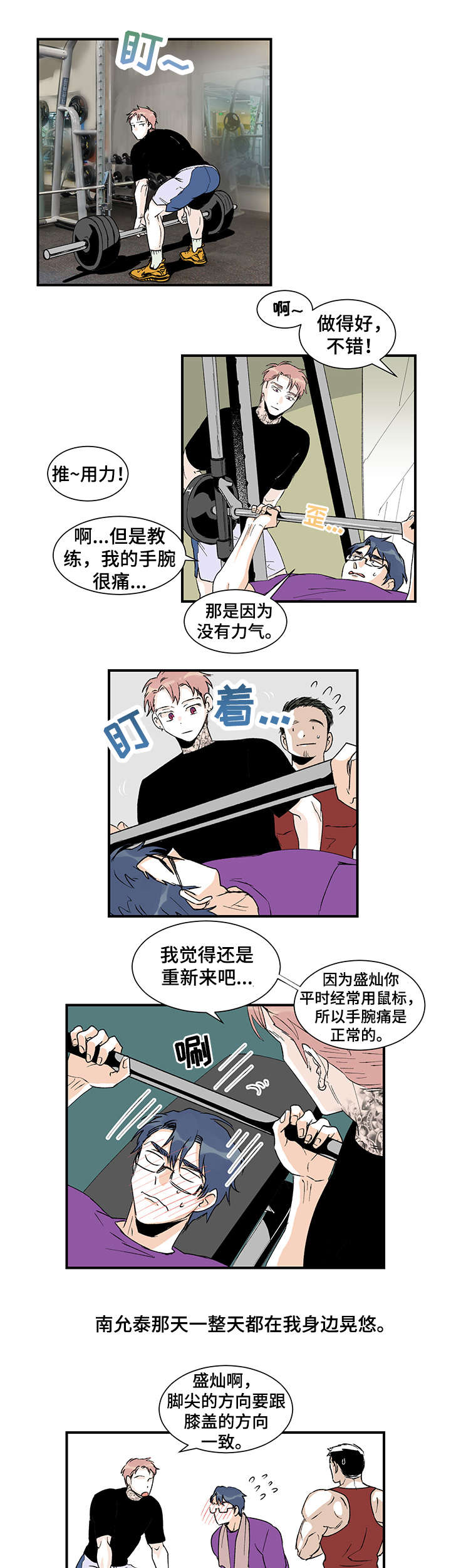 第20章：不满2