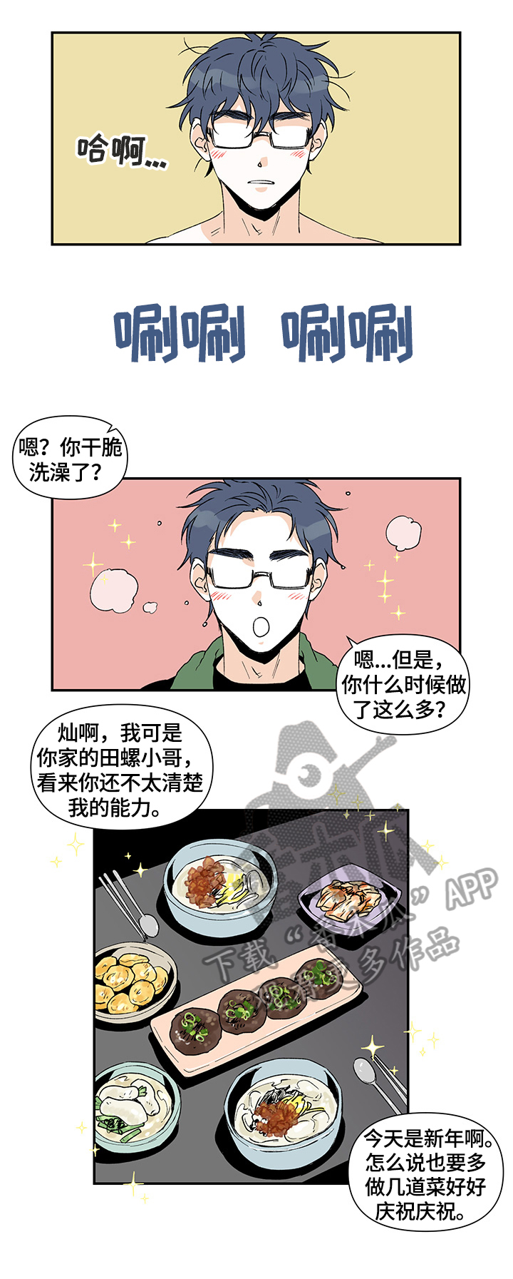 第31章：礼物0