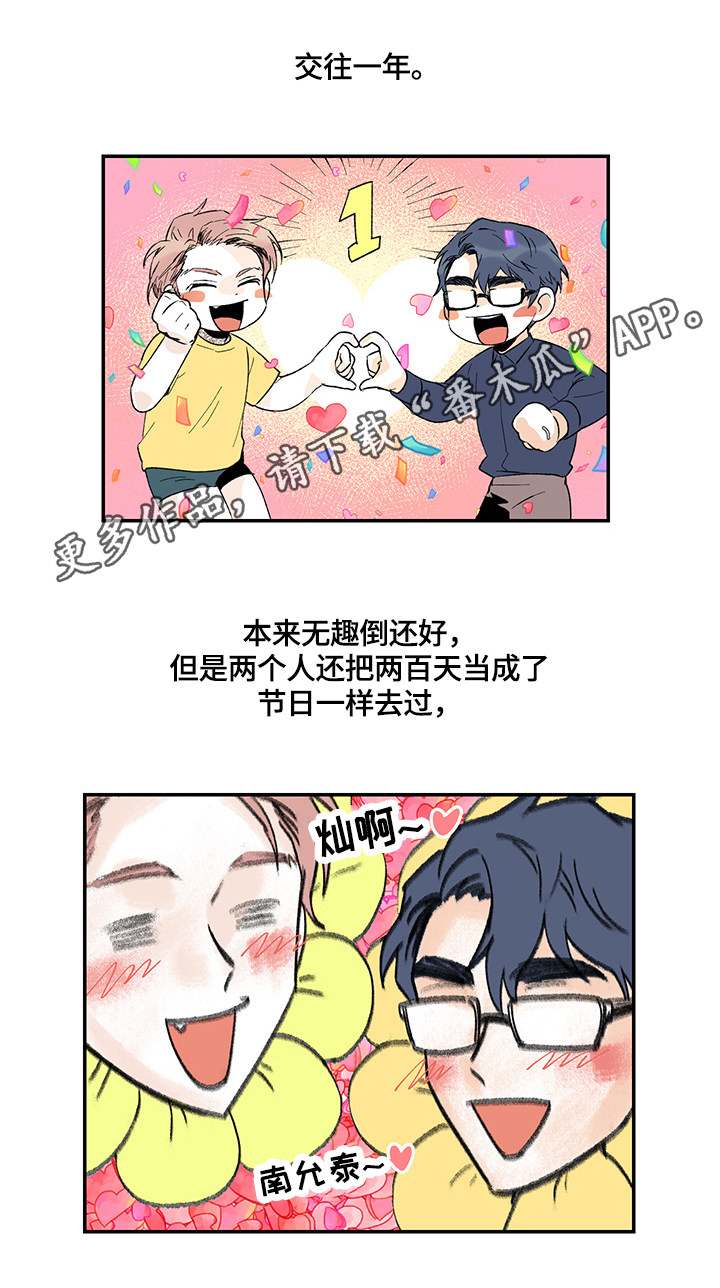 第26章：醉酒0