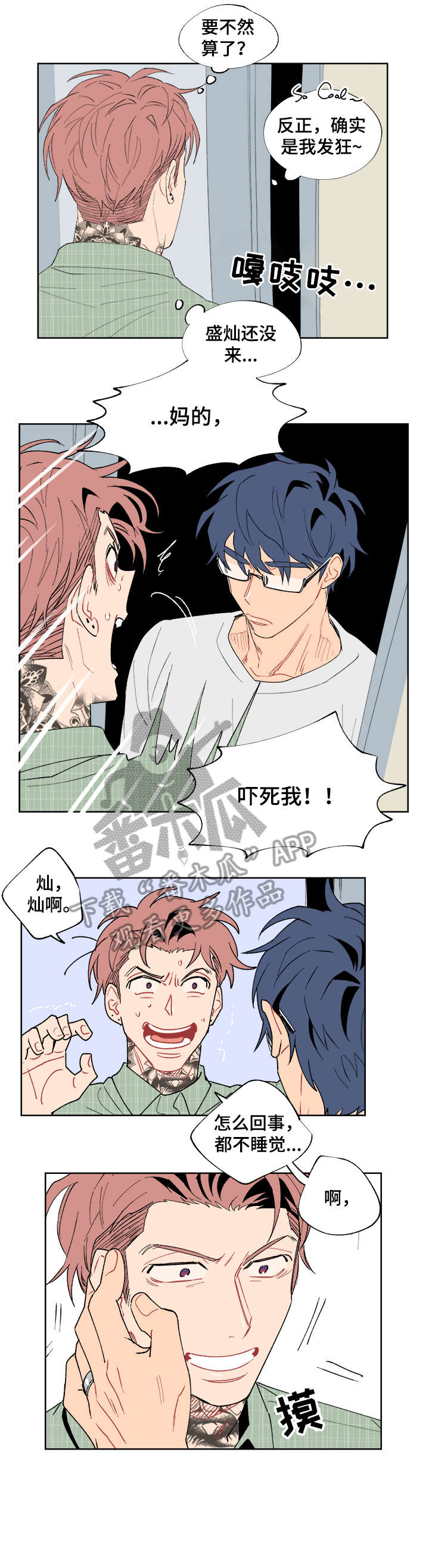 第11章：糟糕0