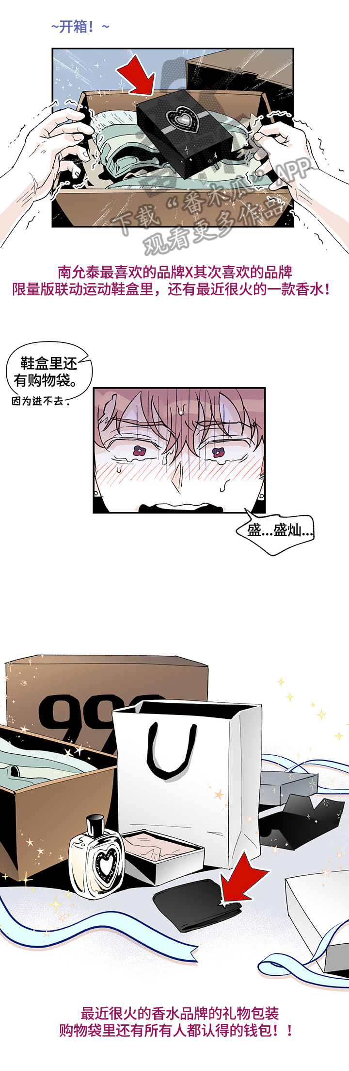 第32章：回礼0