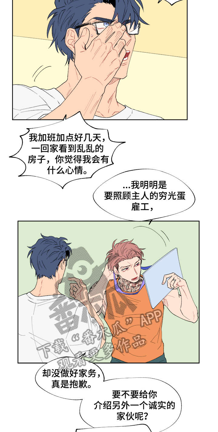 第10章：计划3