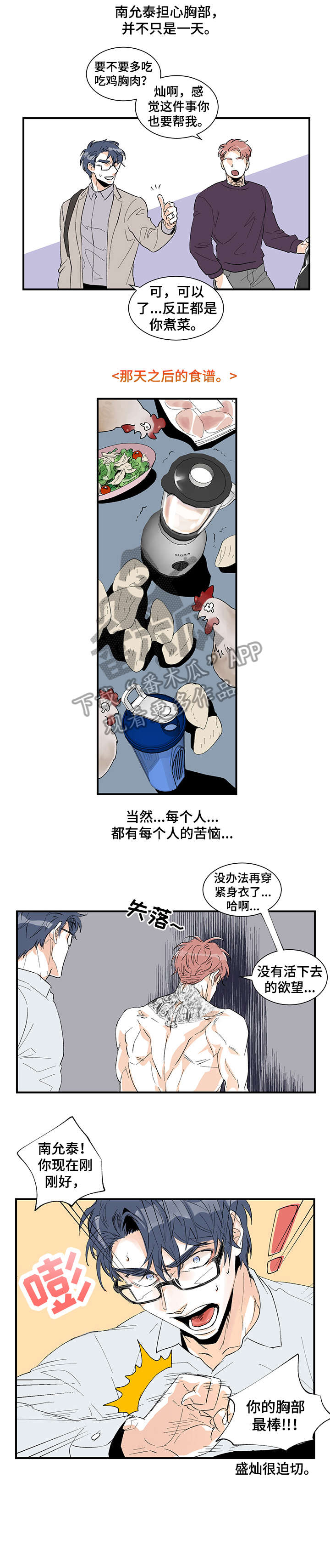 第17章：变了0