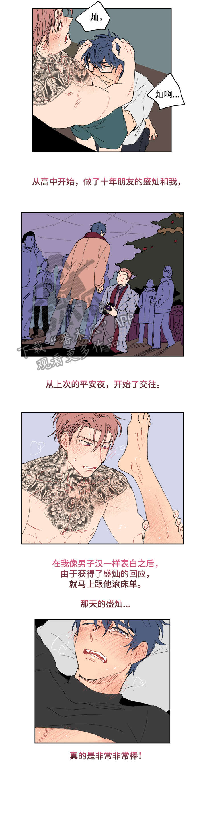 第10章：计划6