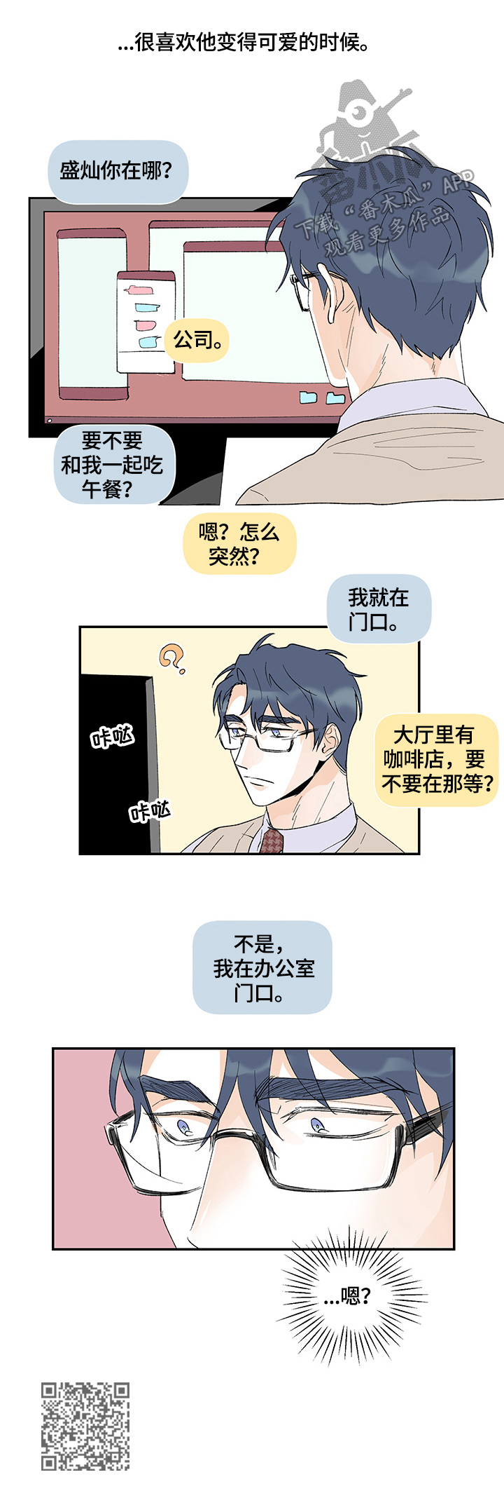 第33章：算命8