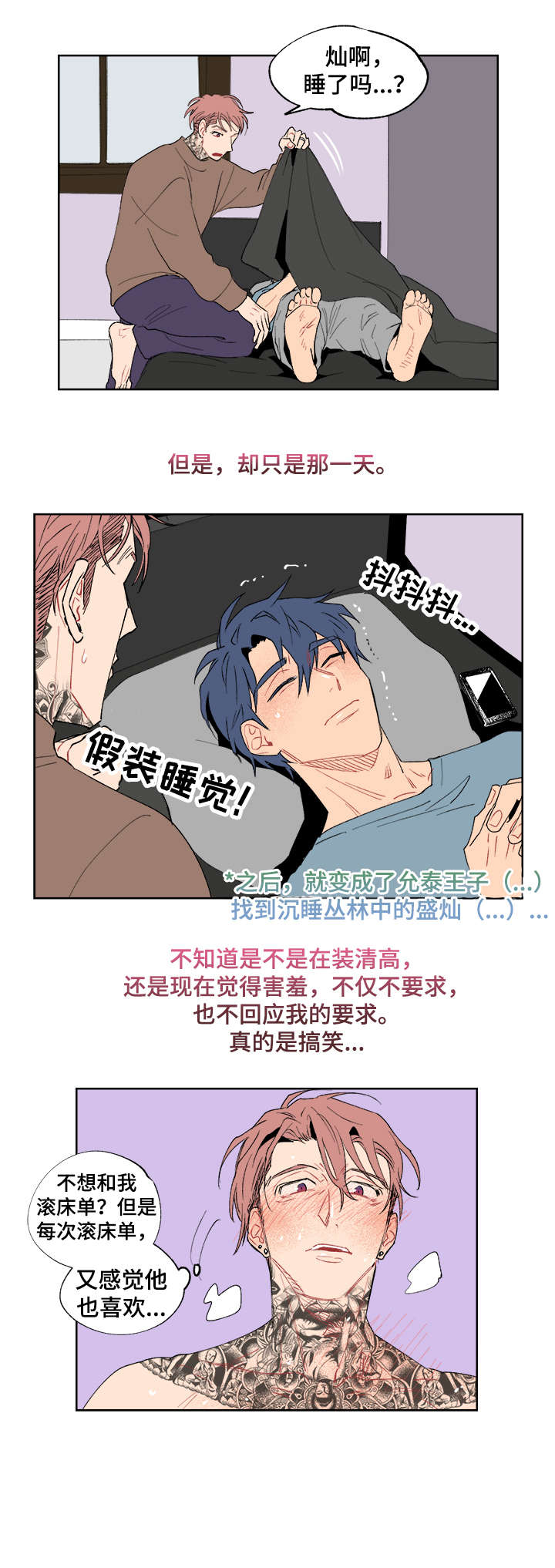 第10章：计划7