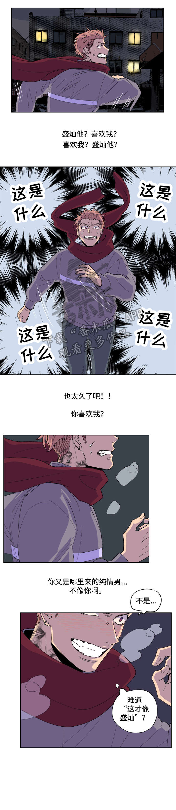 第7章：再见6