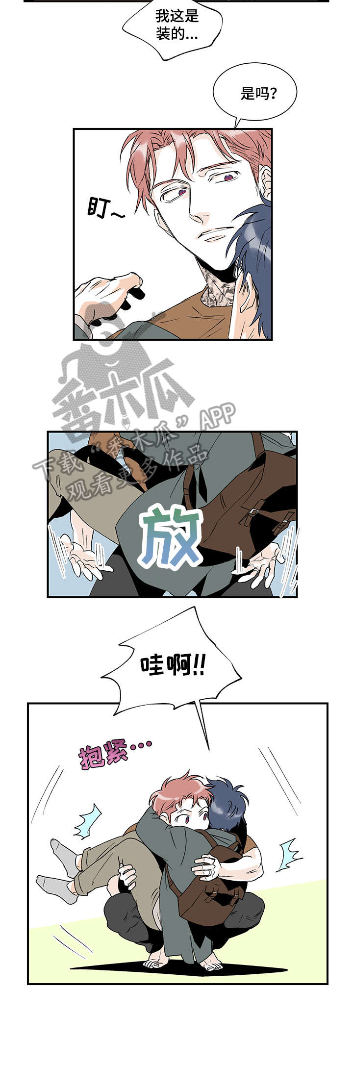第19章：健身房5