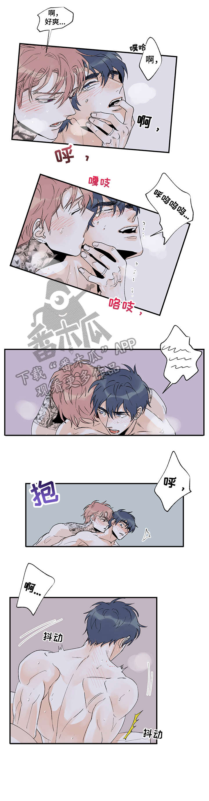 第23章：营养剂2