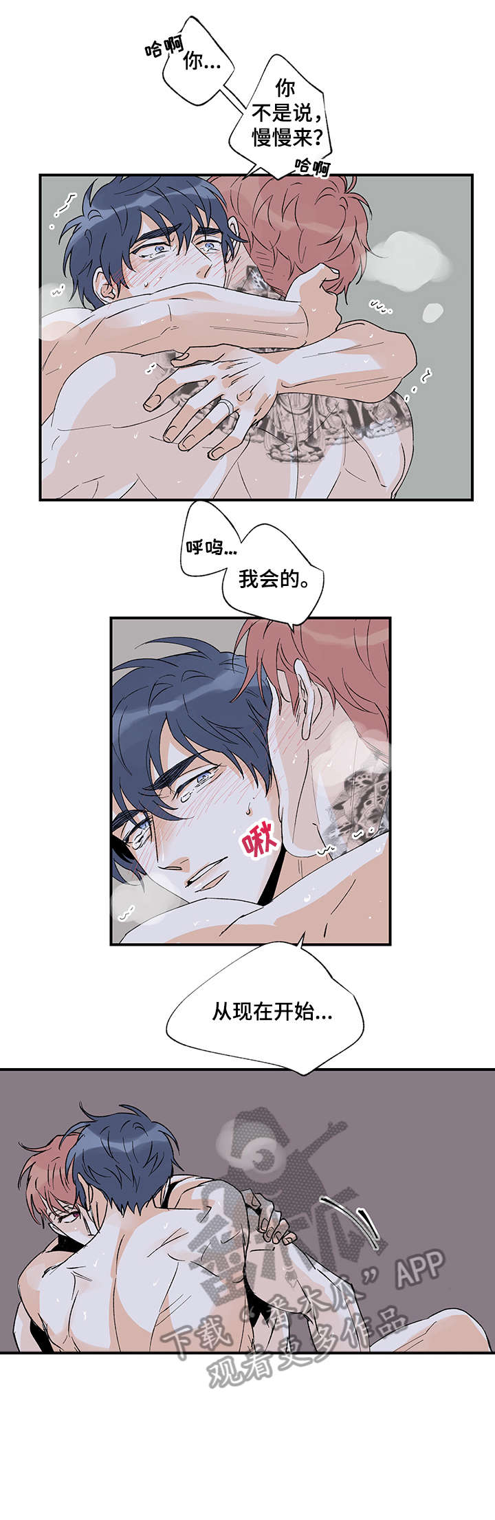 第22章：还没结束4