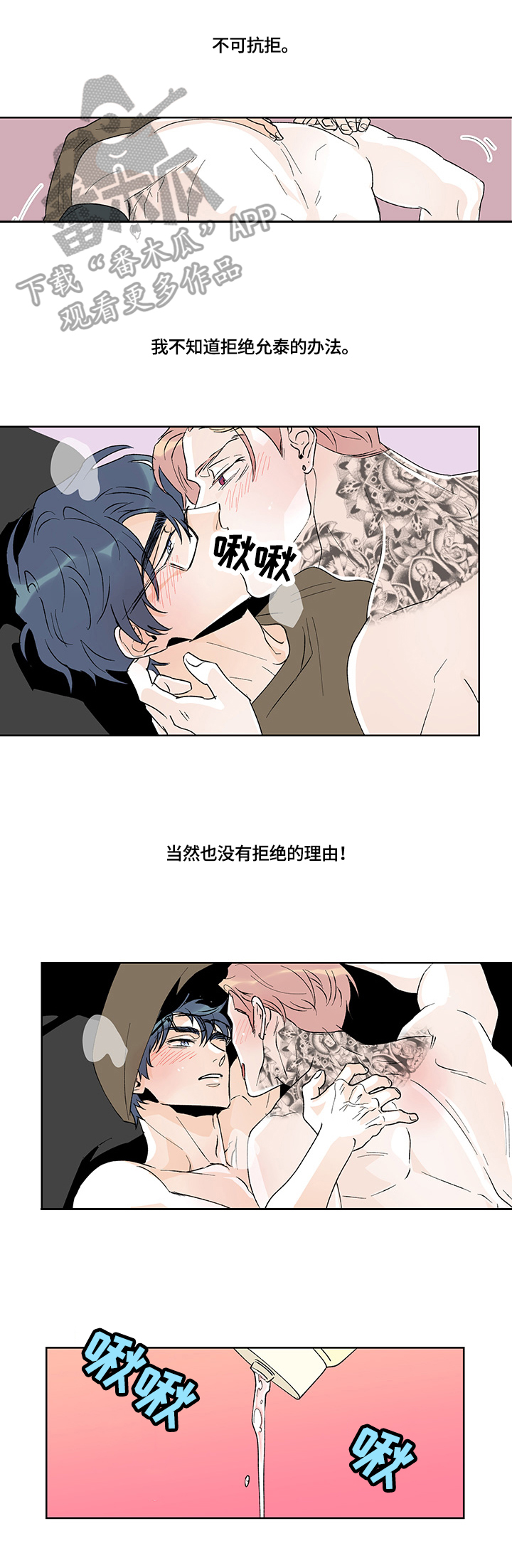 第37章：要锻炼0