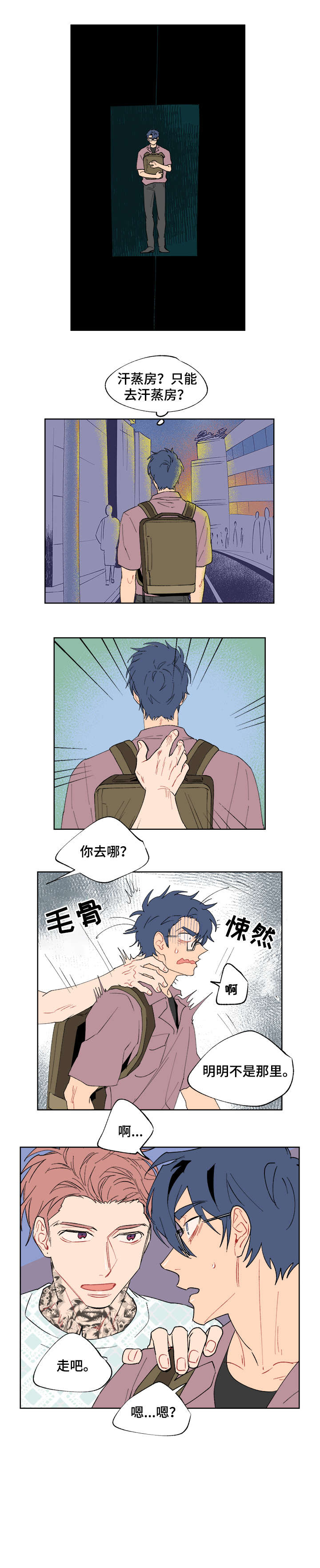 第12章：大海5