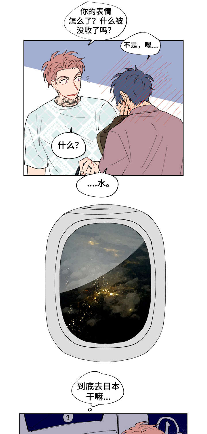 第13章：温泉1