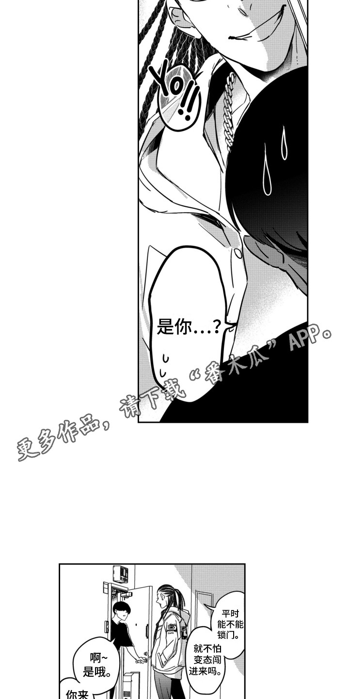第16章：逞强10