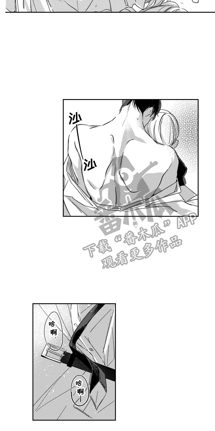 第8章：没必要7