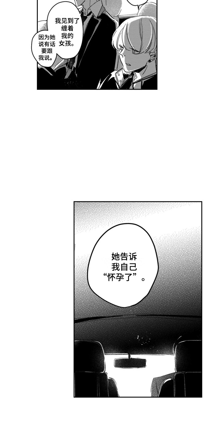 第7章：说清楚5