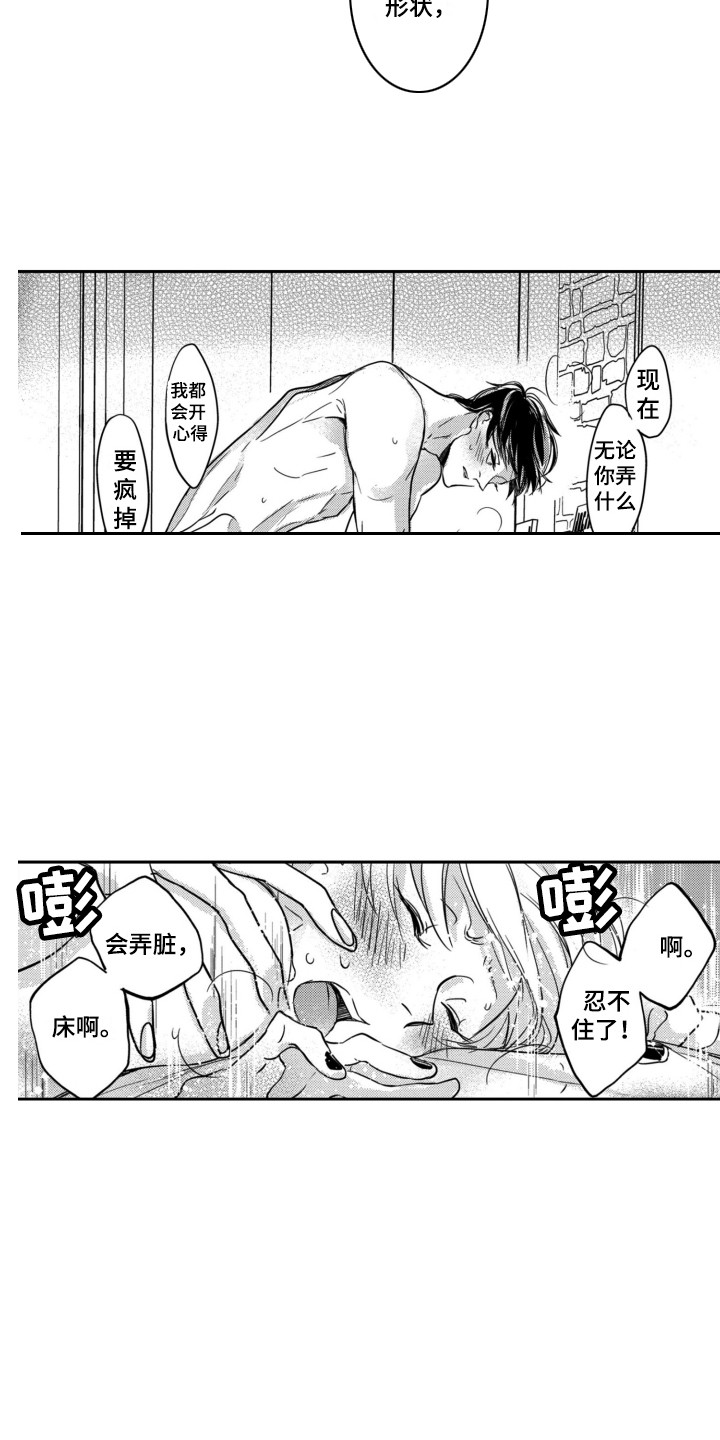 第13章：另类3