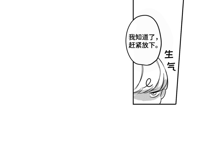 第27章：不再孤独（完结）9