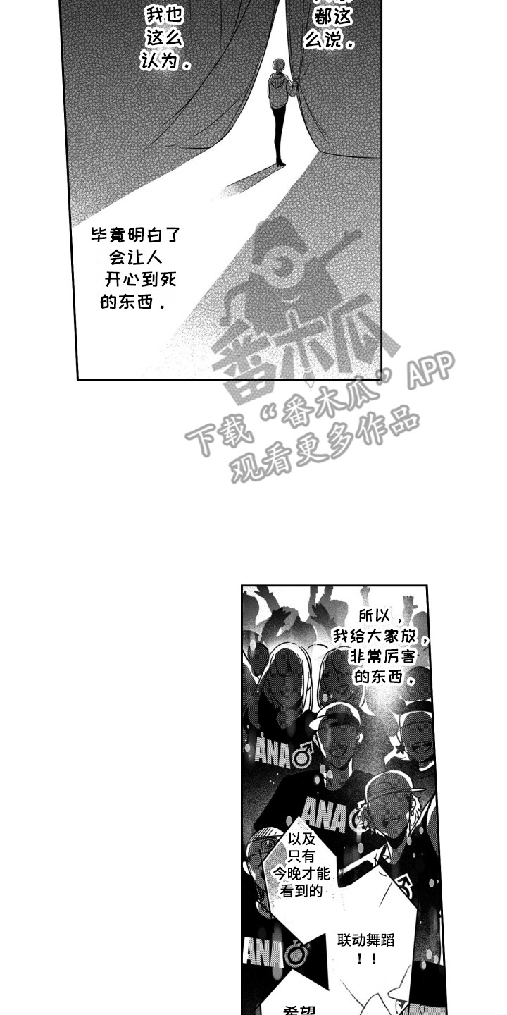 第22章：改头换面12