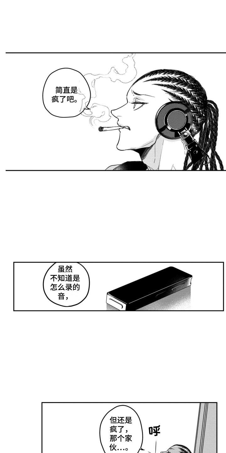 第22章：改头换面5