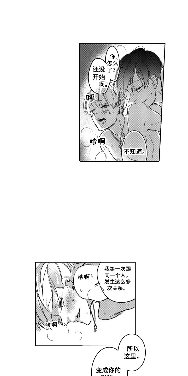 第13章：另类2
