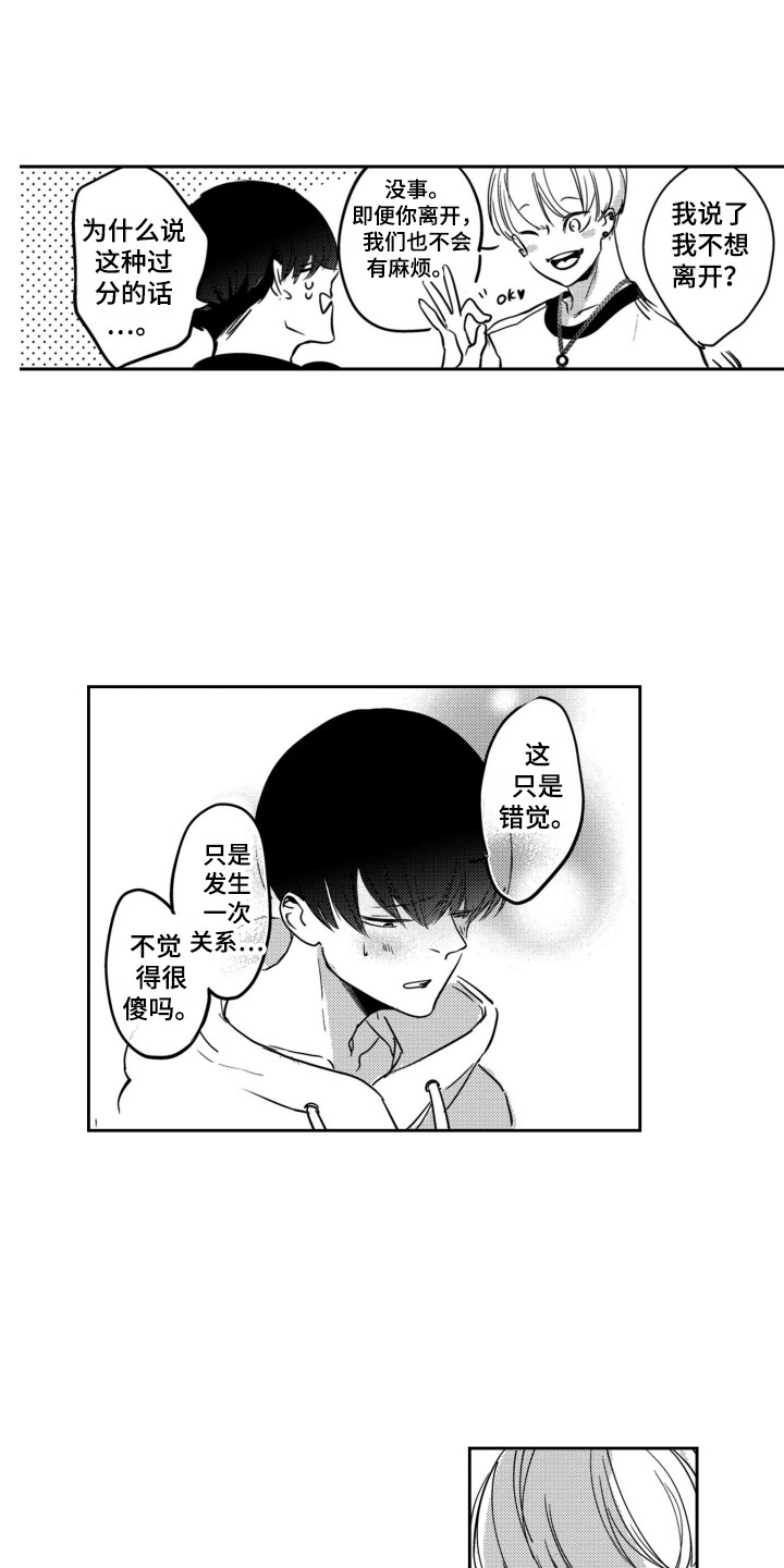 第23章：压力10