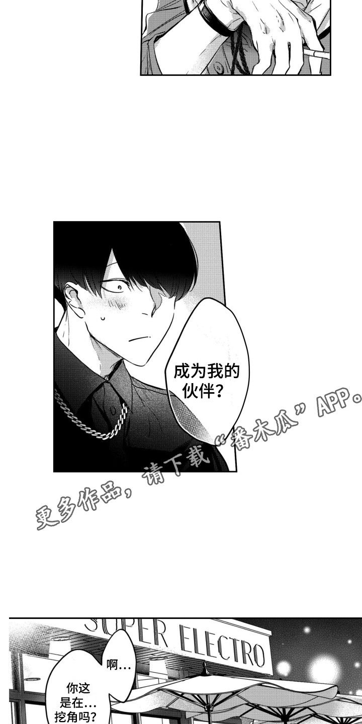第23章：压力3