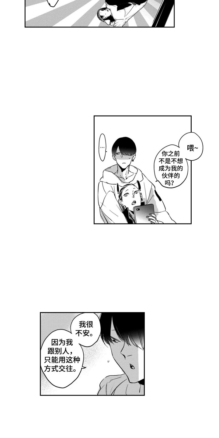 第26章：试试看15