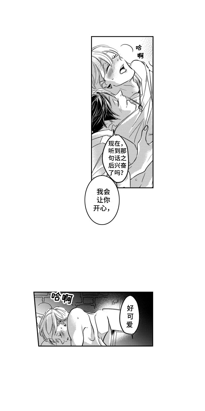 第13章：另类0