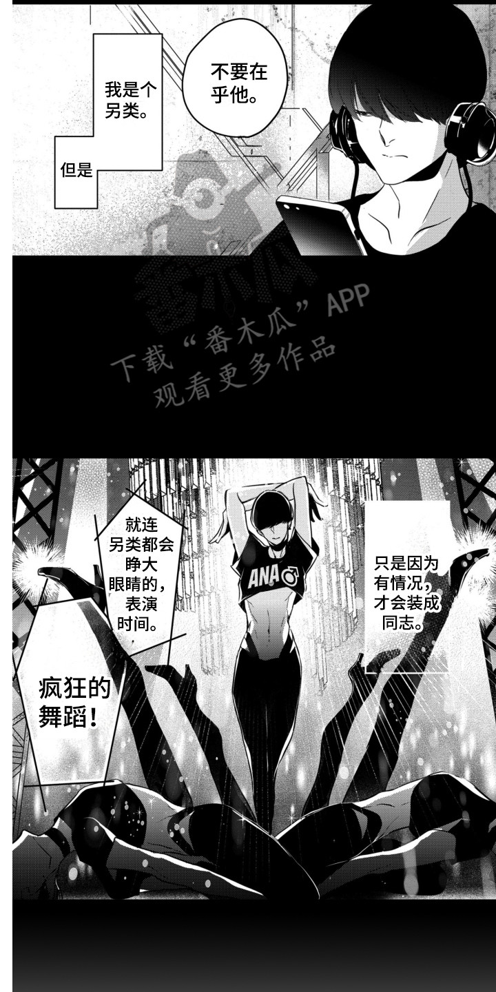 第13章：另类13