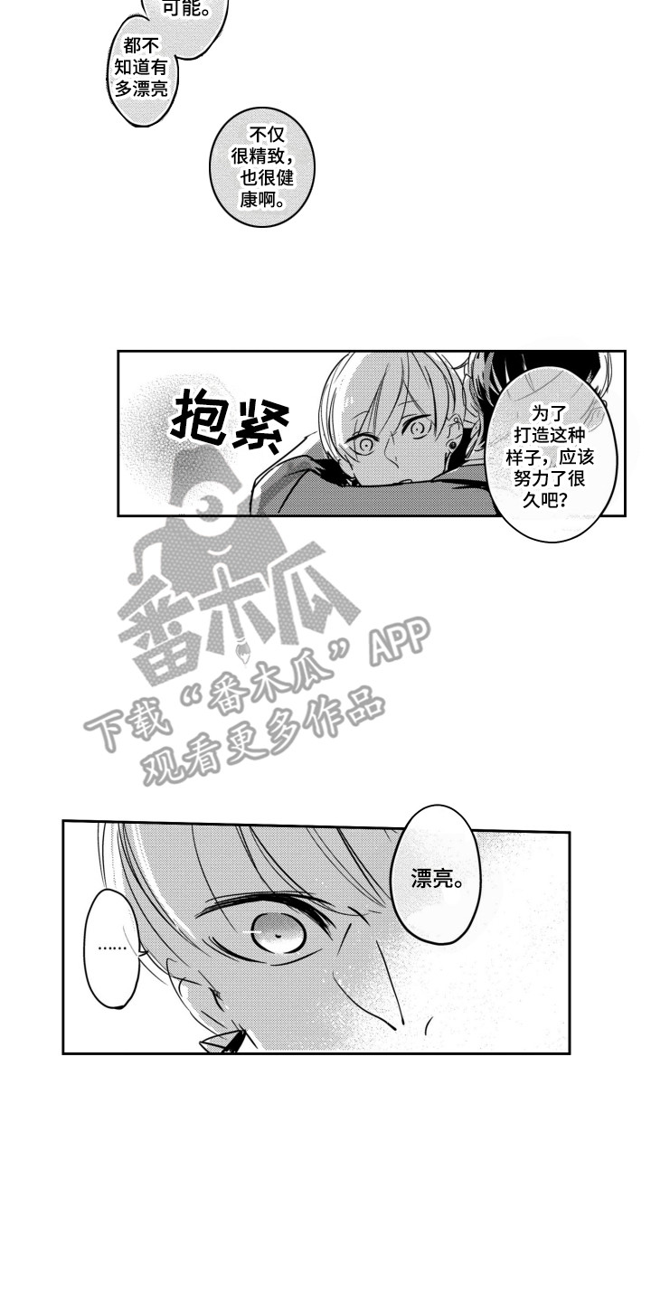第4章：巧遇7