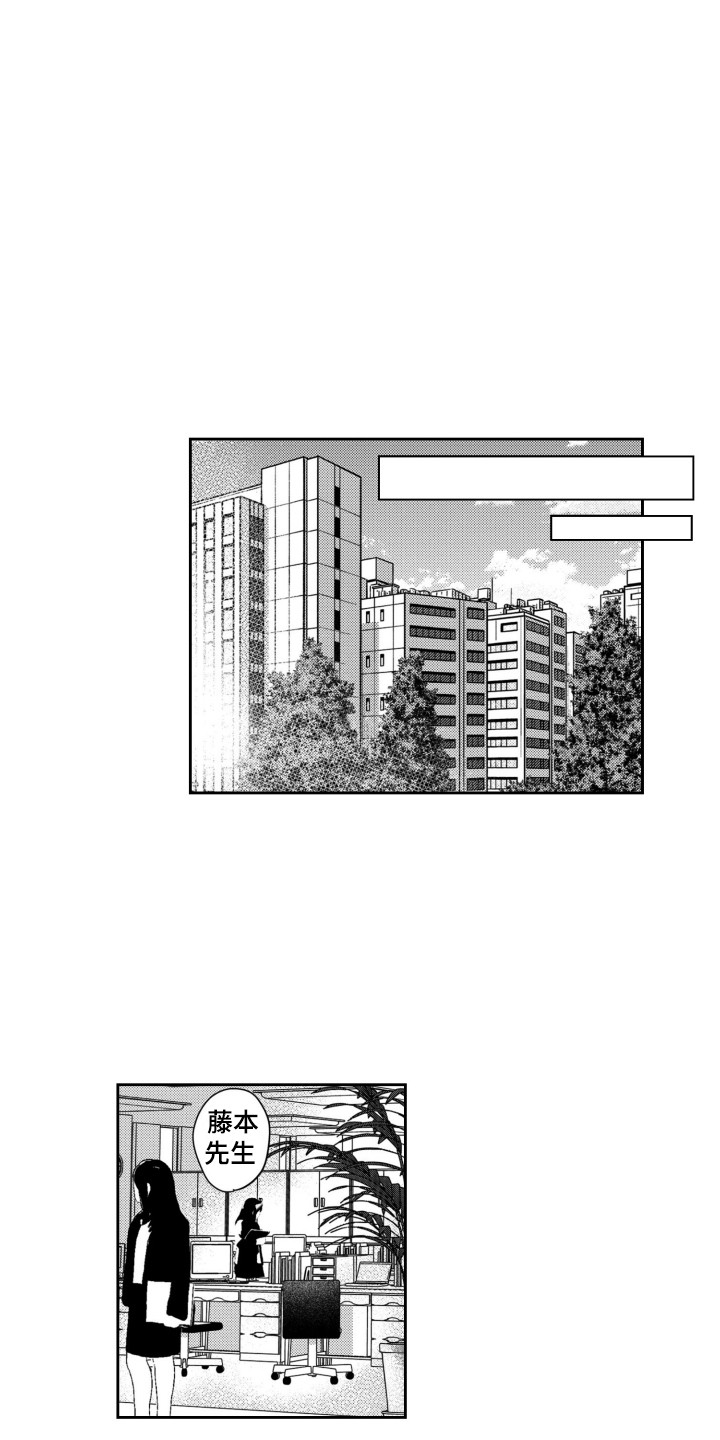 第3章：被吸引6